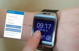 Autentifikacija naudojant išmanųjį laikrodį / Authentication with a Smartwatch
